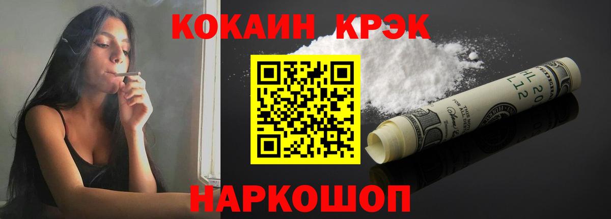 Cocaine Боливия Стрежевой