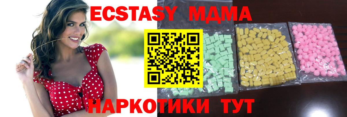 Ecstasy Philipp Plein  ЭКСТАЗИ Дубай  Экстази  Стрежевой  Вход с VPN 
