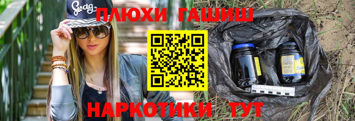 ГАШ Ice-O-Lator Стрежевой