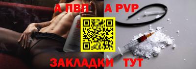 эйфоретик Пушкино