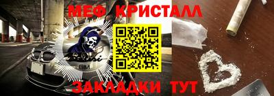 эйфоретик Пушкино