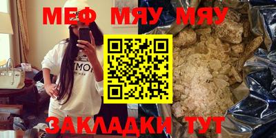 эйфоретик Пушкино