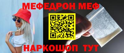 эйфоретик Пушкино
