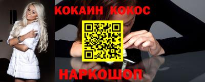 эйфоретик Пушкино