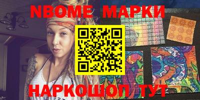 эйфоретик Пушкино