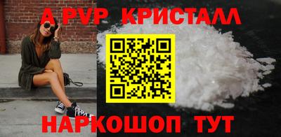 эйфоретик Пушкино