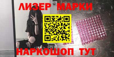 эйфоретик Пушкино