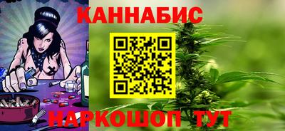 эйфоретик Пушкино