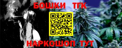 эйфоретик Пушкино