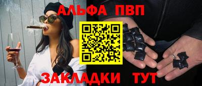 эйфоретик Пушкино