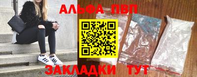 эйфоретик Пушкино