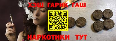эйфоретик Пушкино