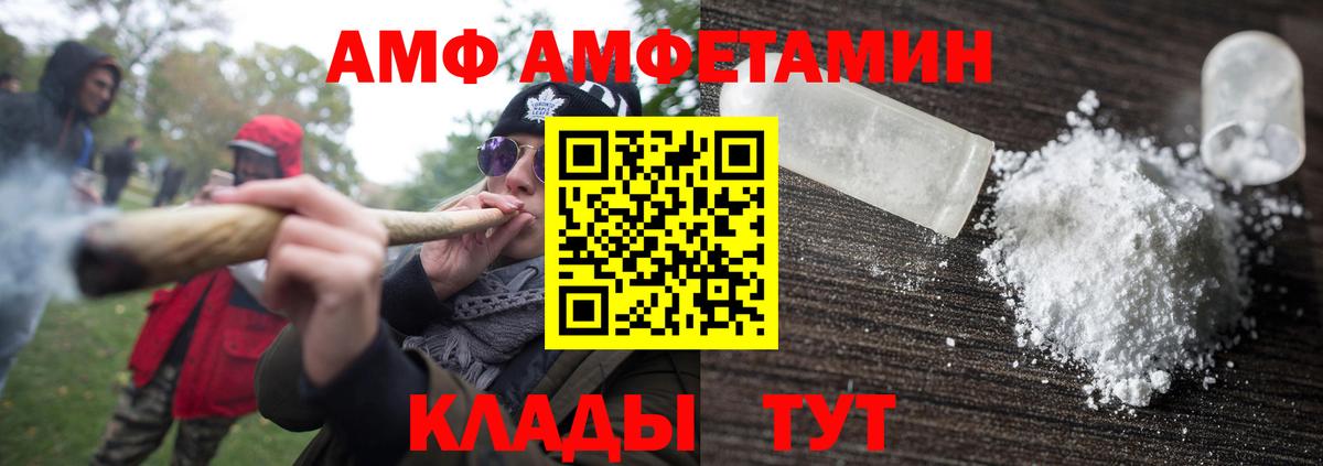 Первитин Декстрометамфетамин 99.9%  Первитин Декстрометамфетамин 99.9%  Стрежевой  Вход с VPN 