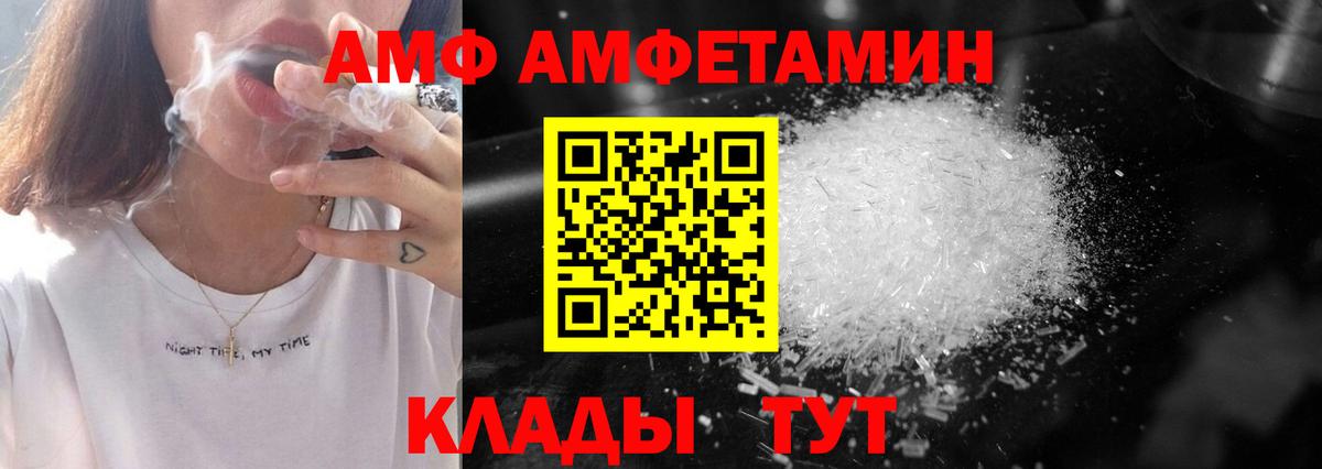 Первитин кристалл Стрежевой