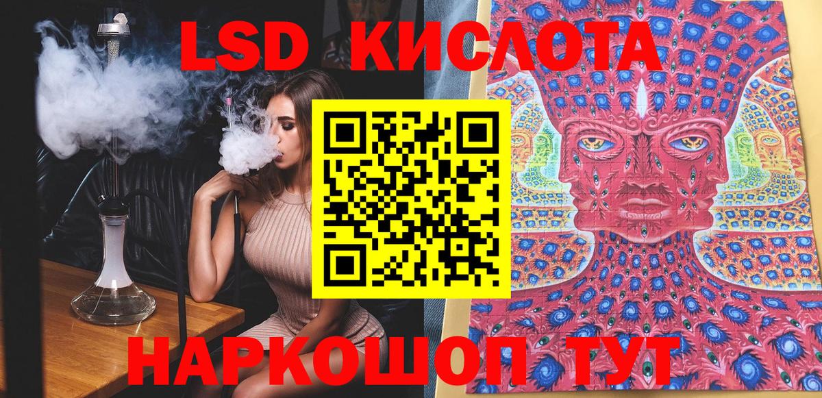 Марки NBOMe  Марки 25I-NBOMe 1,5мг  Вход с VPN  Стрежевой 