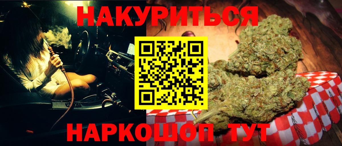 Канабис сатива Стрежевой