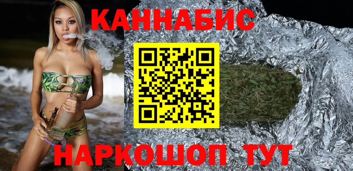 Конопля OG Kush  Каннабис THC 21%  Шишки марихуана индика  Вход с VPN  Стрежевой 